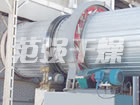 HZG系列回轉(zhuǎn)滾筒干燥機